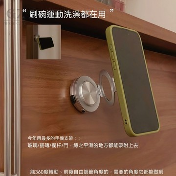 磁吸手機支架 家用真空懶人支架 機械真空磁吸手機支架 吸盤三軸摺疊 可調角度無噪音 衛生間鏡子可旋轉360度通用多功能