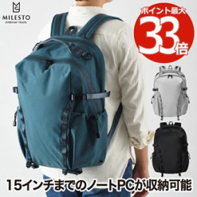 MILESTO ミレスト サイドバックル バックパック Lサイズ LIKID