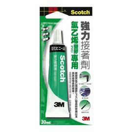 3M Scotch 6525N PVC專用強力接著劑(深綠)30ml/一個入(定155)【APP滿額下單10%點數(單一帳號最高1000點)】9/30止