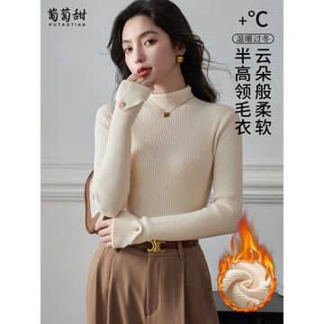 半高領針織打底衫女2025新款深秋初冬高級感穿搭毛衣內搭女裝上衣