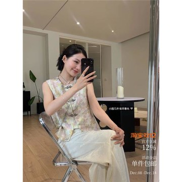 「小園幾許 收盡春光 」新中式國風 織錦緞國風背心/提花垂垂褲