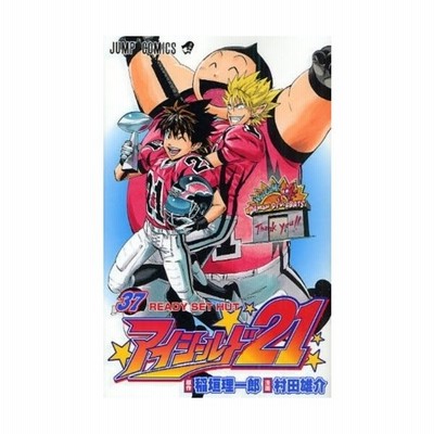 Out アウト コミック 1 22巻セット Weddingsatwork Com