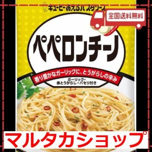 キユーピー あえるパスタソース ペペロンチーノ (25g×2p)×6個