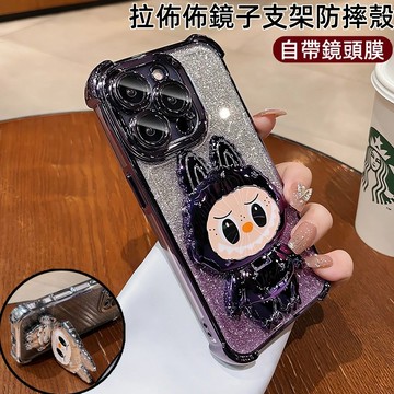 四角防摔 支架 防摔殼 自帶鏡頭膜 適用於 蘋果 iPhone 17 16 15 14 13 Pro max 保護殼