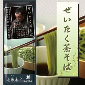 ぜいたく茶そば（贅沢茶そば） 200ｇ　（国産 天竜抹茶 乾麺 ）