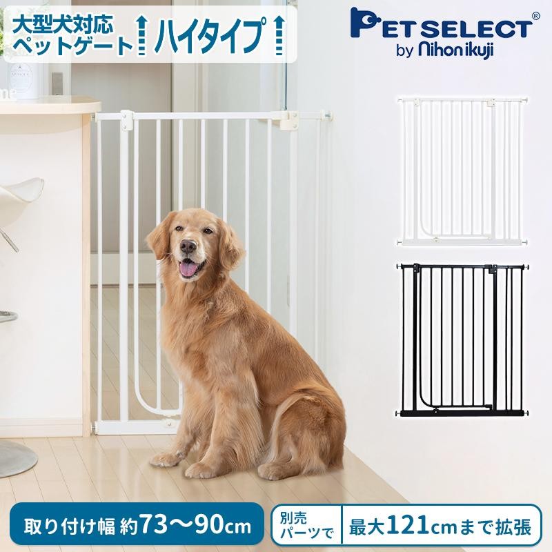 用品の種類ケージサークル柵 ペット フェンス サークル 大型犬 中型犬 高さ 100cm 屋外 室内