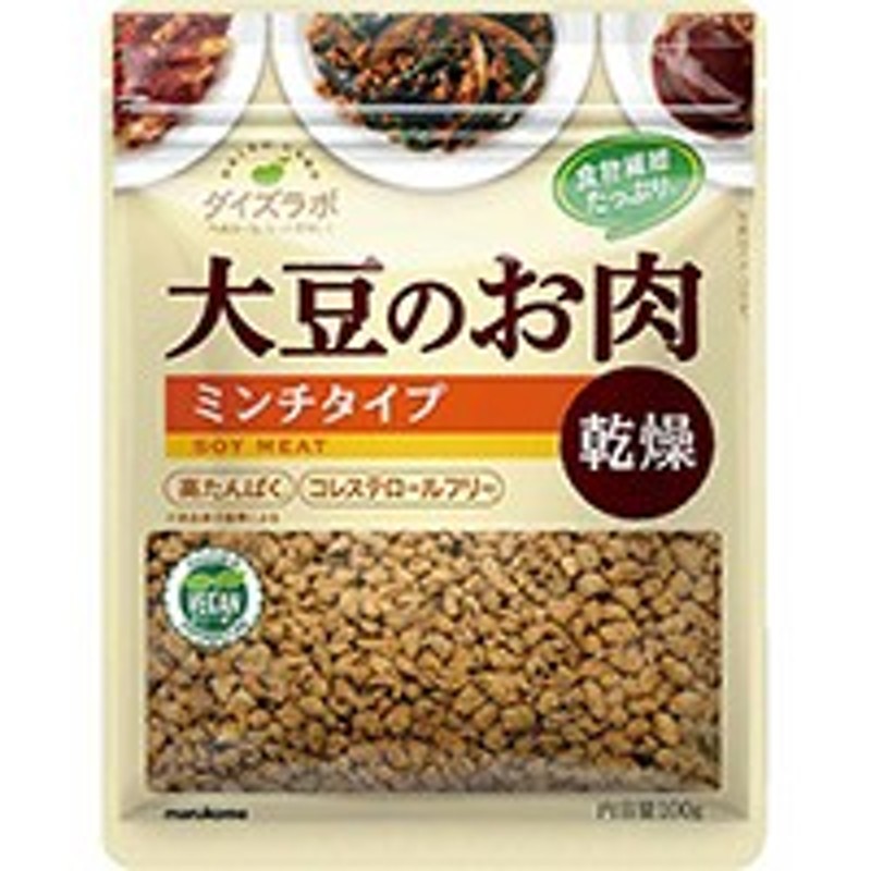 ダイズラボ　常温　大豆肉乾燥　100G　ミンチ　マルコメ】　LINEショッピング