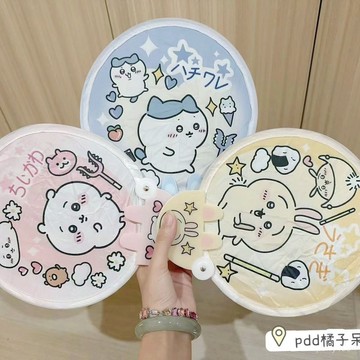 ！吉伊卡哇自拍反光闆可折疊便攜式手搖團扇夏天隨身攜帶旅遊