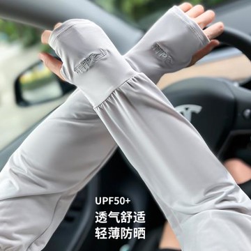 夏季開車騎車防曬薄冰絲寬松大碼網紅手袖套護手臂護袖手指手套女