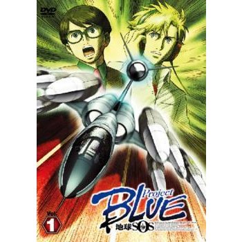 Project BLUE 地球SOS レンタル落ち 中古 DVD