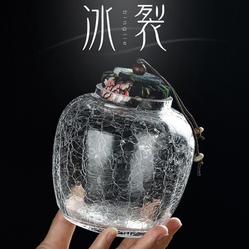 冰裂玻璃茶葉罐密封罐家用小號普洱防潮儲存透明茶葉盒收納罐帶蓋