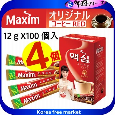 格安新品 オリジナルマキシムコーヒーミックス12g100本入りx8セットインスタントコーヒー韓国お茶韓国商品のお店 伝統お茶 韓国 お土産 お中元 敬老の日 韓国コーヒーマキシムゴールドコーヒ コーヒー ココア Ashelynnmanor Com