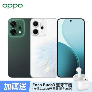 【OPPO】Reno14 5G 6.59吋 (12/256G) 🎁送藍牙耳機