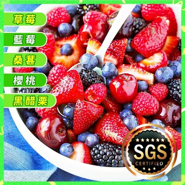 5種混搭 豪華莓果 | 草莓+藍莓+黑醋栗+桑葚+黑櫻桃【大江生鮮】