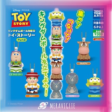 【M.M小舖】『現貨』 T-ARTS 轉蛋 扭蛋 玩具總動員疊疊公仔吊飾 P2 迪士尼 皮克斯 疊疊樂 全5款