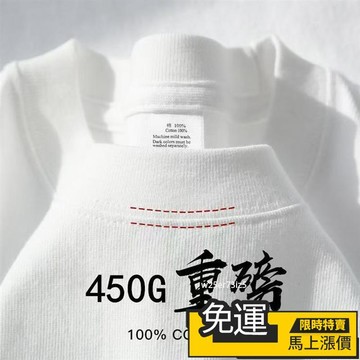 🔥台灣出货🔥男裝重磅纯棉短袖t恤男 純色素t 寬鬆T恤 重磅不透肉 親膚舒適透氣短袖 男女可穿