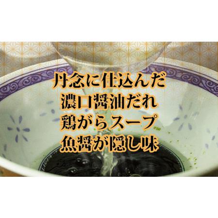 ふるさと納税 ブラックラーメン10食セット 石川製麺 富山県魚津市