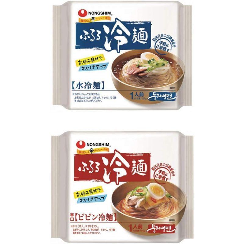 農心 ふるる 水冷麺 2袋 ビビン冷麺 2袋 合計 4袋セット 韓国冷麺 韓国ビビン冷麺 手軽 簡単 調理 本場韓国の味 れい? ピビン