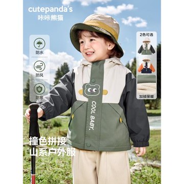 (免運)咔咔熊貓男童外套棉服童裝兒童寶寶嬰童秋冬冬裝保暖棉衣衣服棉襖