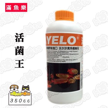 滿魚樂 活菌王(350cc)