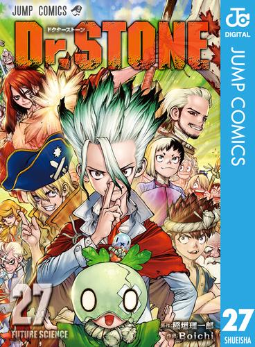 電子書籍】Dr.STONE 27 冊セット 全巻 | LINEショッピング