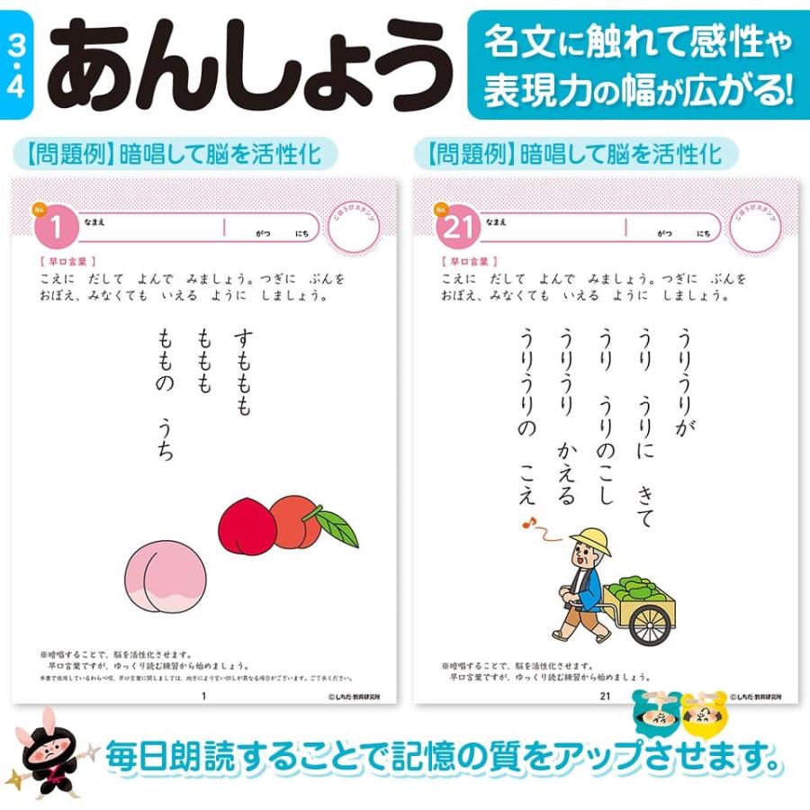 知育 迷路 数字 計算 足し算 引き算 算数 プリント 子供 幼児 教育 ドリル 勉強 学習