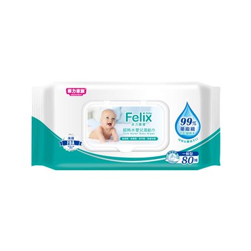 菲力寶寶超純水嬰兒濕紙巾80抽