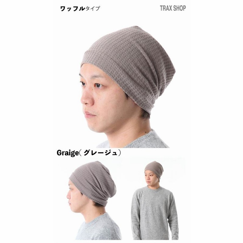 ニット帽 帽子 メンズ ビーニー ニットキャップ レディース 室内 ニット帽 帽子 メンズ ビーニー ニットキャップ レディース 室内