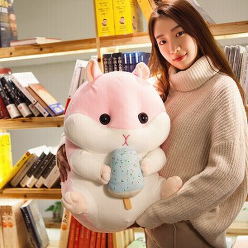 ぬいぐるみ ハムスター 可愛い リアル ふわふわハムスターぬいぐるみ アイスクリームを抱く 55cm 通販 Lineポイント最大1 0 Get Lineショッピング