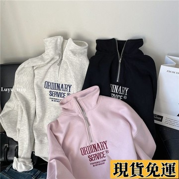 🌸限時下殺🌸復古美式立領衛衣外套女秋季小個子休閑復古寬松運動拉鏈開衫上衣
