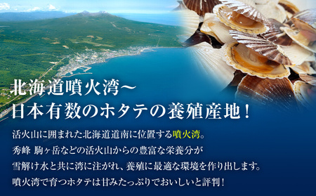 ベビーホタテ Sサイズ 2kg（1kg×2袋 ）生食可 事業者支援 中国禁輸措置