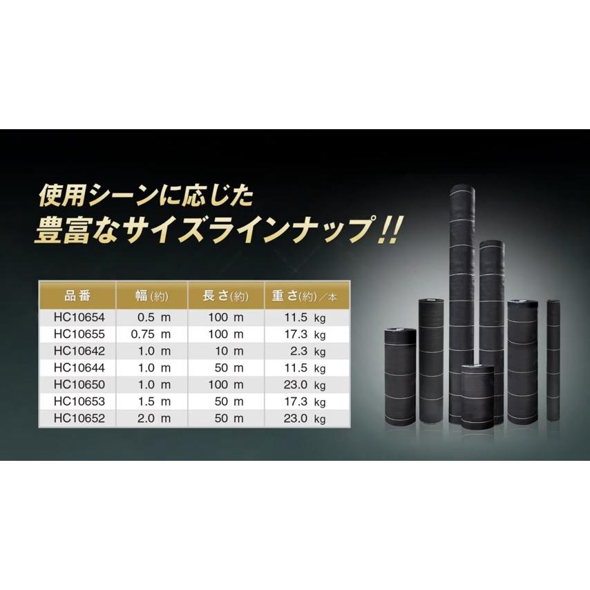 防草シート 50cm 8本 耐候年数約10年 日本マタイ 強力 防草クロスシート PRO 0.5m X 100m （HC10654） 黒 ブラック 農業資材 太陽光発電 メガソーラー