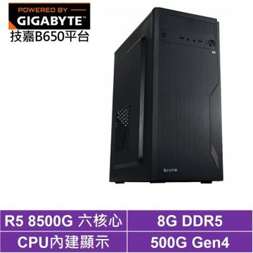 技嘉B650平台[BHCY6391A]R5-8500G/8G/500G_SSD