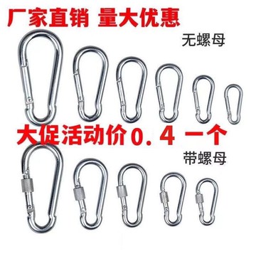 ⭐臺彎出貨🚚新款遮陽防曬網專用掛鉤 遮陽網快速收防曬網傢用院子固定卡扣 遮陽網專用掛鉤 掛鉤 遮陽網配件 多用途掛鉤 防