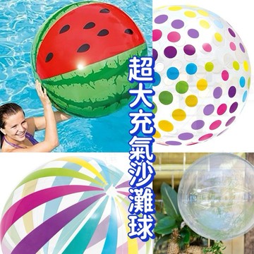 巨大型充氣沙灘球 大沙灘球 充氣球 泳池玩具 派對裝飾 充氣玩具球