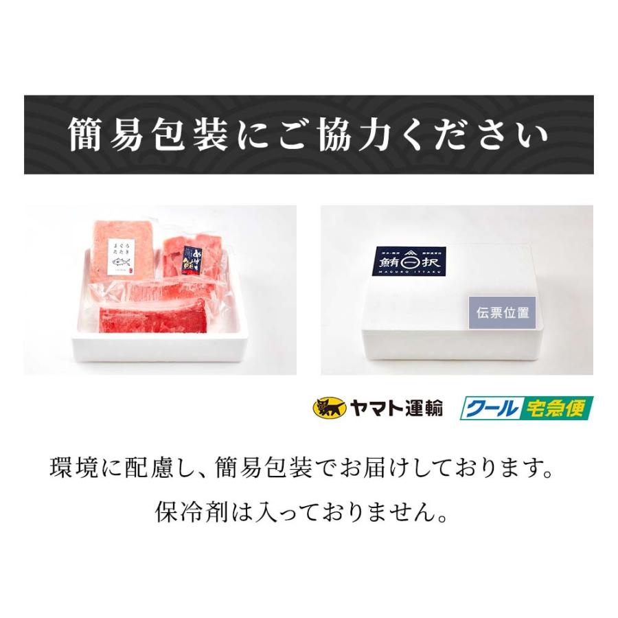 マグロ 刺身 南マグロ 赤身 柵 サク 赤 200g 1~2人前相当 刺身用 お取り寄せ 冷凍鮪