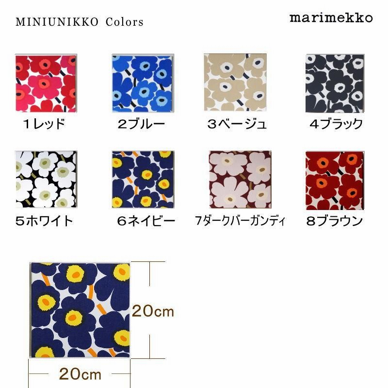 ファブリックパネル 北欧 マリメッコ ミニウニッコ SS marimekko
