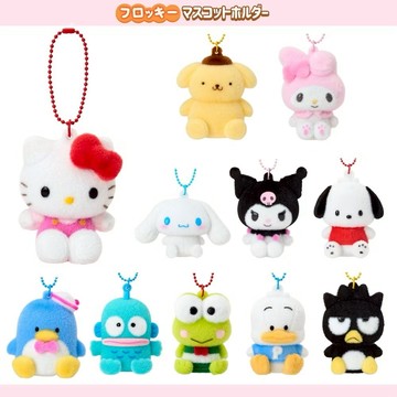 日本帶回 新款現貨 三麗鷗 Kitty 庫洛米 大耳狗 漢頓 帕恰狗 布丁狗 植絨 植毛公仔 吊飾 鑰匙圈