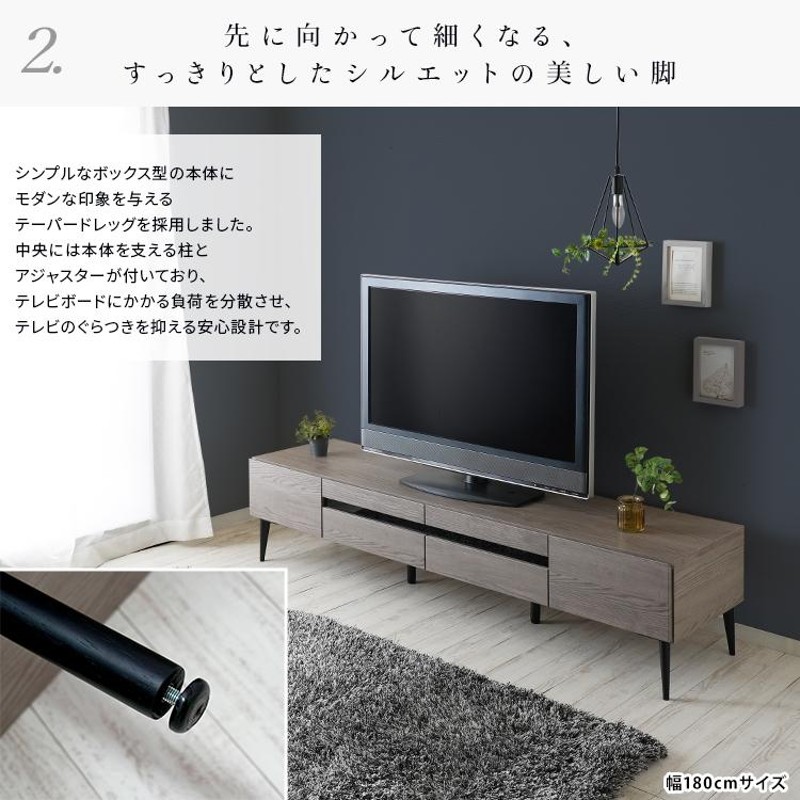 テレビ台 国産 テレビボード 180cm 脚 木目調 送料無料 北欧 ローボード 収納 テレビ台 tv台 tvボード 日本製 大川 グレー ブラック  黒 noir ノワール | LINEブランドカタログ