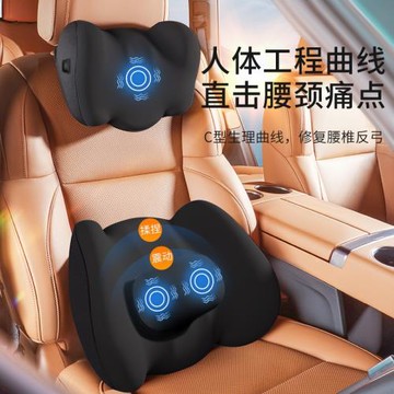 汽車電動按摩腰靠墊久坐護腰墊靠背墊開車用座椅坐墊專用頂腰腰托
