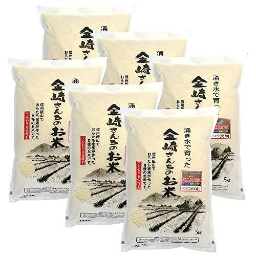 新米 令和5年産 特別栽培米コシヒカリ 30kg (5kg×6袋)