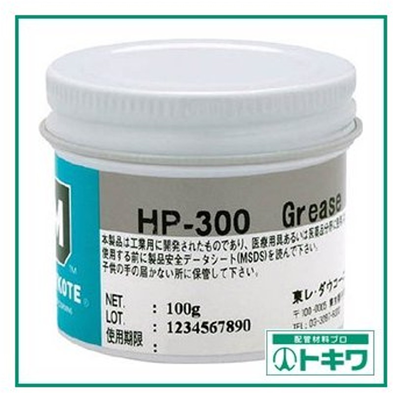 激安通販の ８０ｇ Ｆ７９８ 袋入モリブデングリース ＡＺ エーゼット 研磨、潤滑