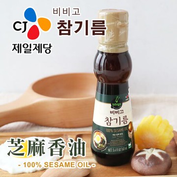 韓國 CJ BIBIGO 芝麻香油 160ml 芝麻油 香油 調味 調味油 調味料 韓式 韓式料理【N104410】