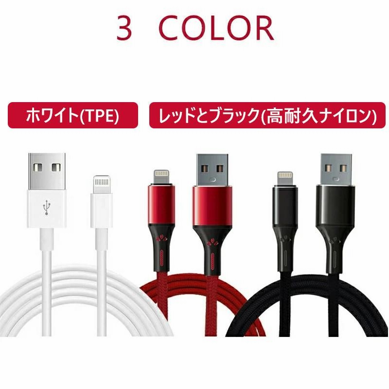 150本　1m 純正品質 アイフォンケーブルコード　iphoneケーブル