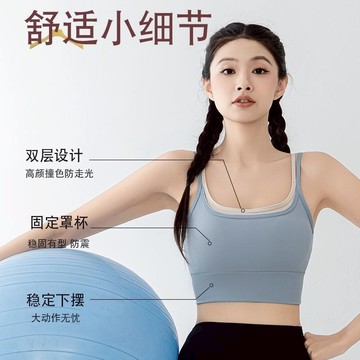 背心式內衣 運動內衣 跑步 健身 瑜伽 可外穿無痕內衣 大尺碼內衣 健身運動文胸固定杯 無鋼圈 防走光 防震內衣