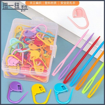 DIY材料🌈 編織記號扣塑料毛綫針縫毛衣的針塑料針鈎針記號扣織圍巾編織工具 手作材料