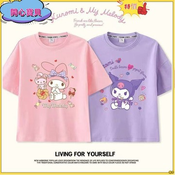 💕免運在台💕女大童短袖T恤衣服女兒童美樂蒂庫洛米玉桂狗可愛卡通圖案半袖純棉上衣女孩夏季透氣動漫大兒童裝bnvb