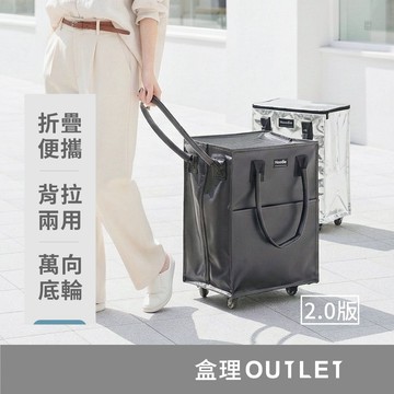 Hoodie摺疊拖車包S/M號 拉車袋 購物袋推車 拖車購物袋 盒理OUTLET