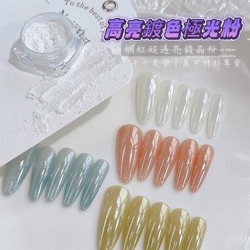 千千美學｜-現貨-鍍晶極光/亮銀鏡面粉-美甲素材材料美甲特殊鑽飾彩鑽大鑽合金屬平底貼鏡面立體愛心蝴蝶結貼紙