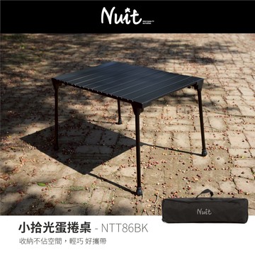 努特NUIT NTT86BK 小拾光蛋捲桌 黑 萬用桌 鋁捲桌 蛋捲桌 露營折疊桌 摺疊桌 便攜式摺疊桌 機車露營小桌